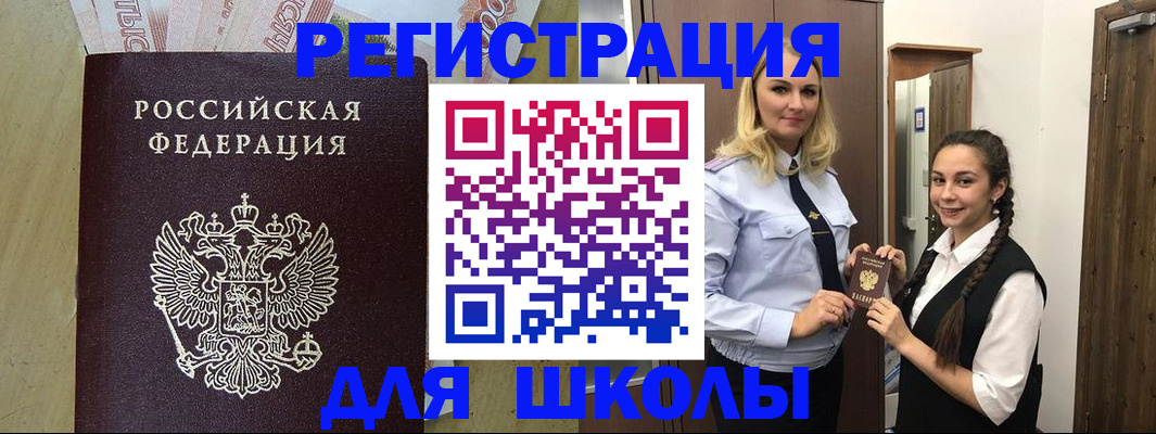 прописка в квартире в Пензенской области