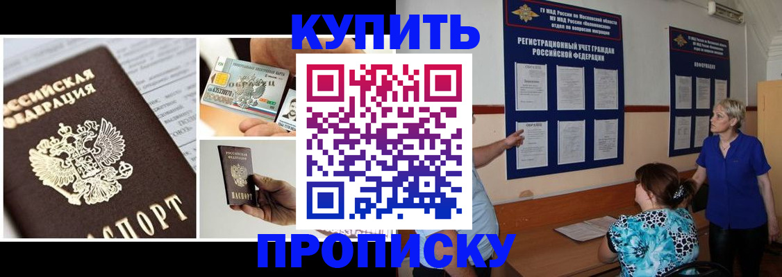 временная регистрация госуслуги в Пензенской области