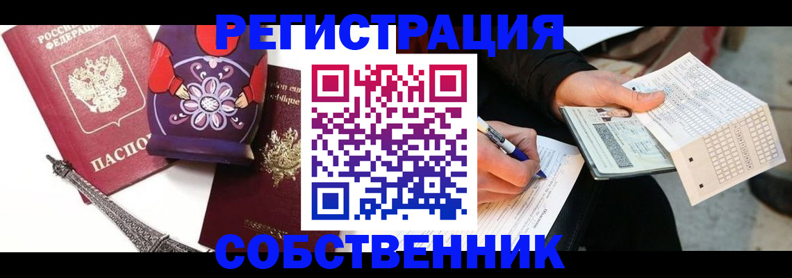 форма 3 в Пензенской области